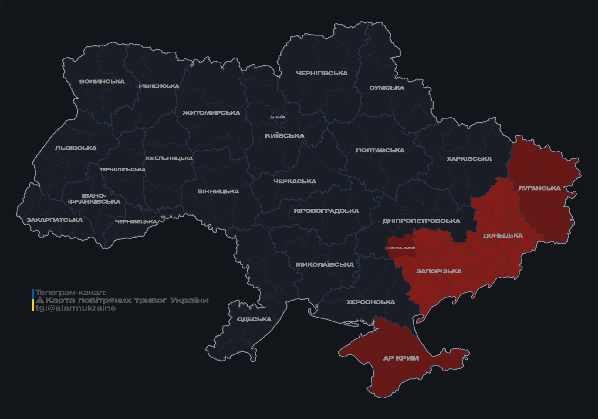 Украина снова под атакой российских "Шахедов": где объявлена тревога